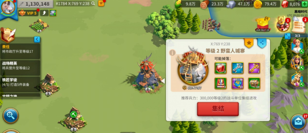 万国觉醒头衔有什么作用