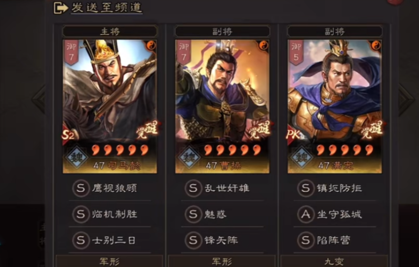 三国志战略版魏盾和蜀盾哪个好