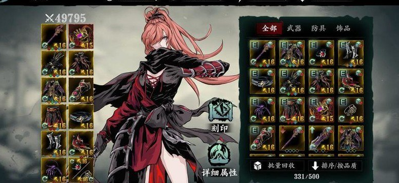 影之刃3哪个角色刷图好