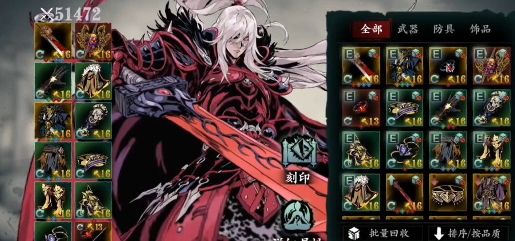 影之刃3哪个角色刷图好 影之刃3哪个角色刷图好