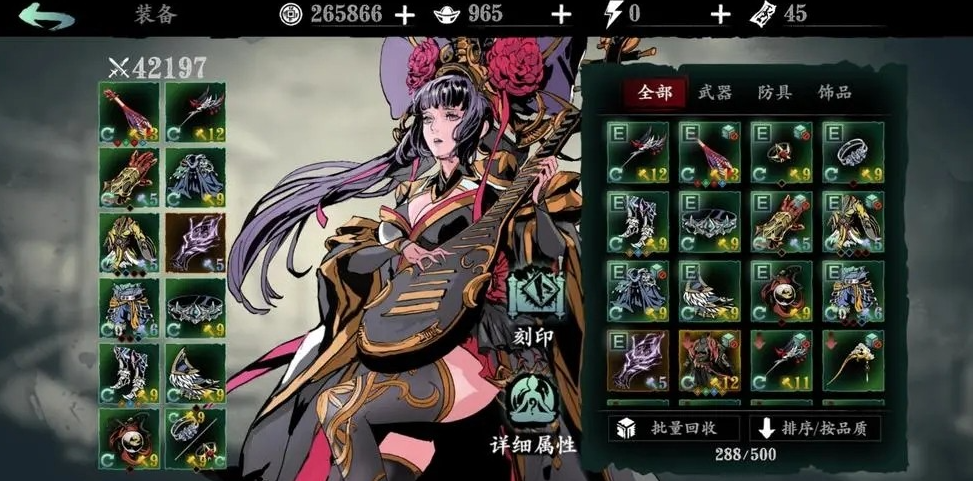 影之刃2角色哪个值得培养 影之刃2角色哪个值得培养