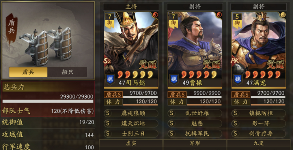 三国志战略版曹操怎么样 三国志战略版曹操怎么样