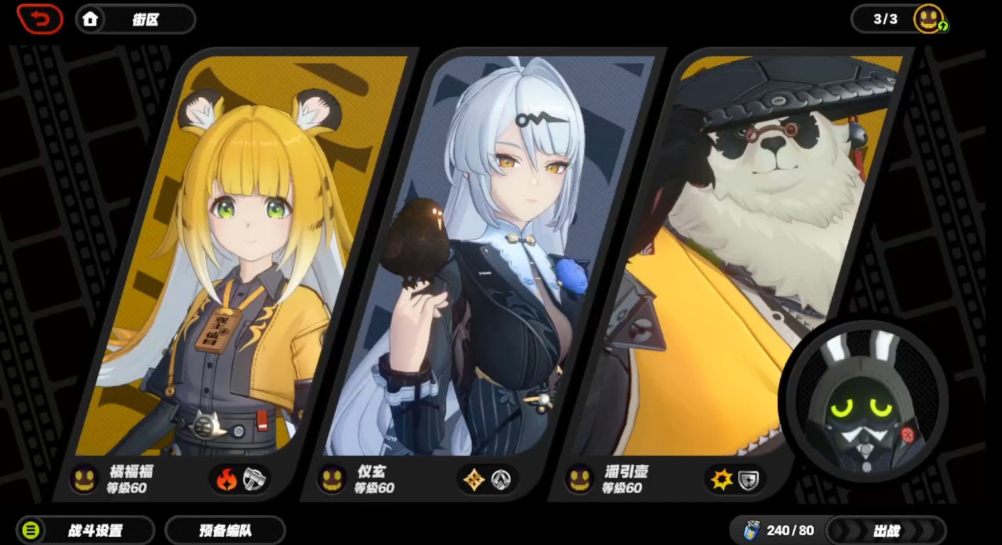 绝区零输出体系有哪些 绝区零输出体系有哪些