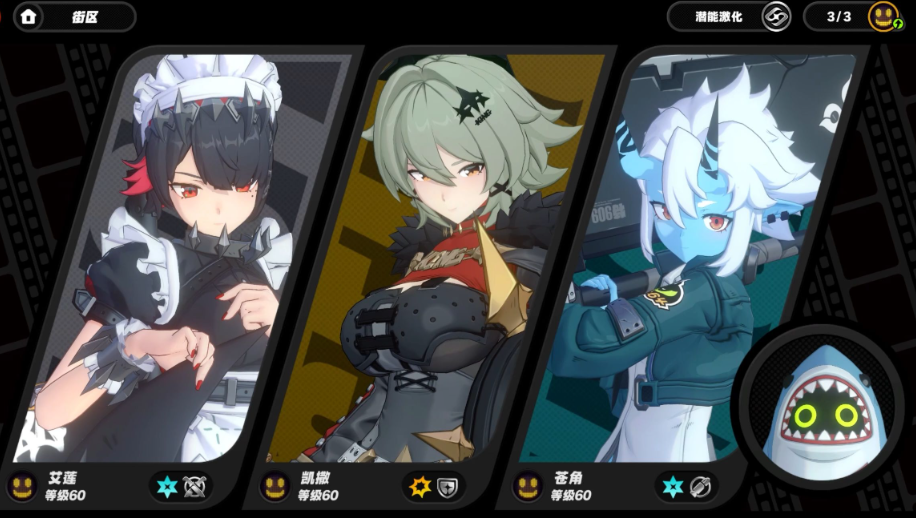 绝区零输出体系有哪些 绝区零输出体系有哪些