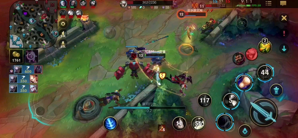 英雄联盟手游黛安娜怎么玩 英雄联盟手游黛安娜怎么玩