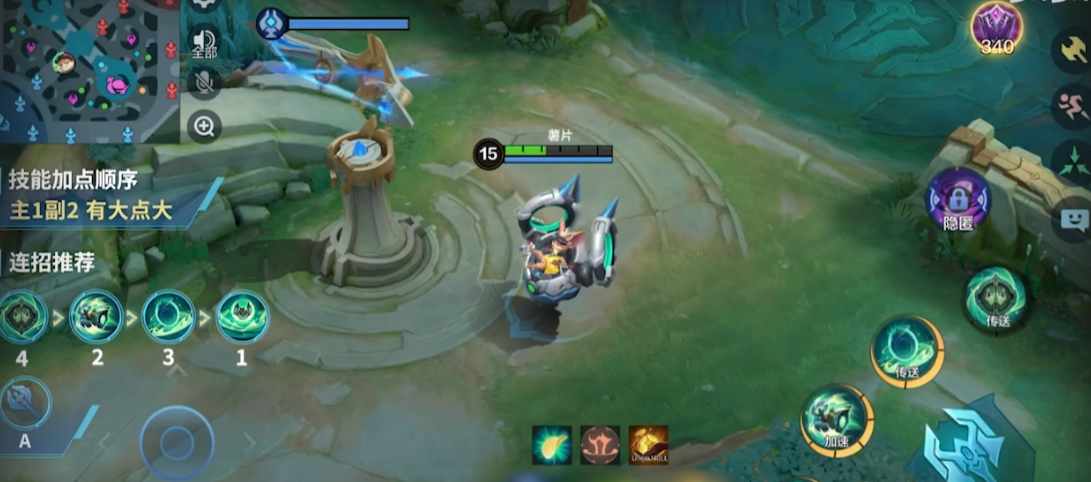 决胜巅峰薯片怎么玩