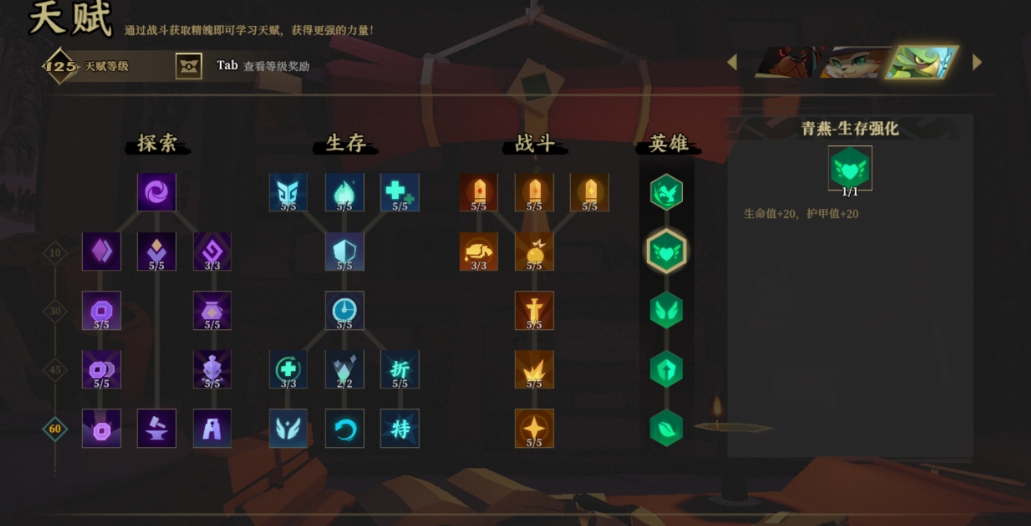 枪火重生散弹流怎么搭配