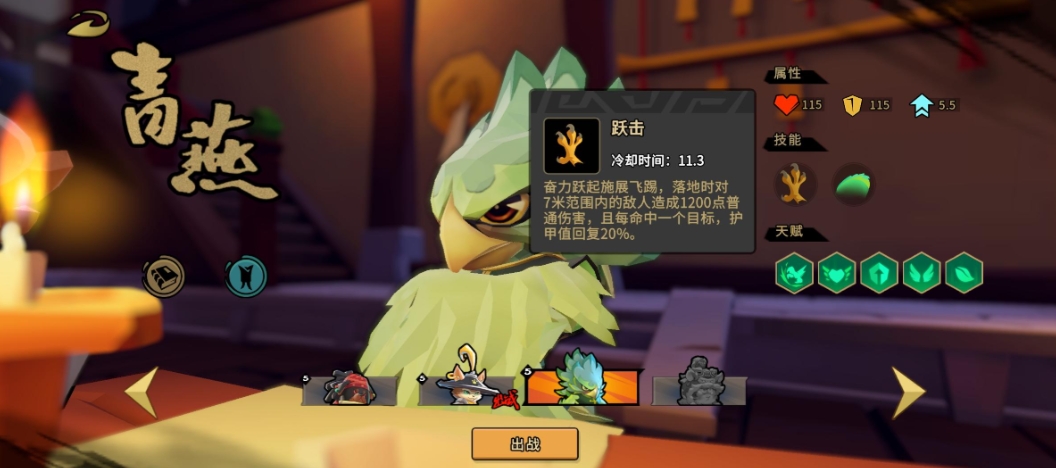 枪火重生散弹流怎么玩