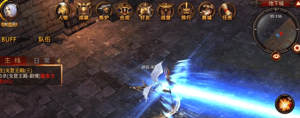 全民奇迹的神迹点怎么来