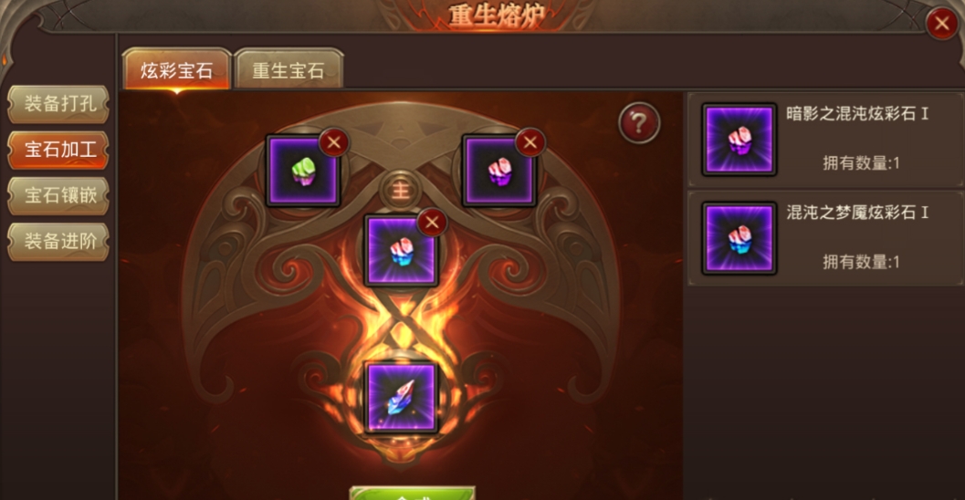 全民奇迹如何3亿战力