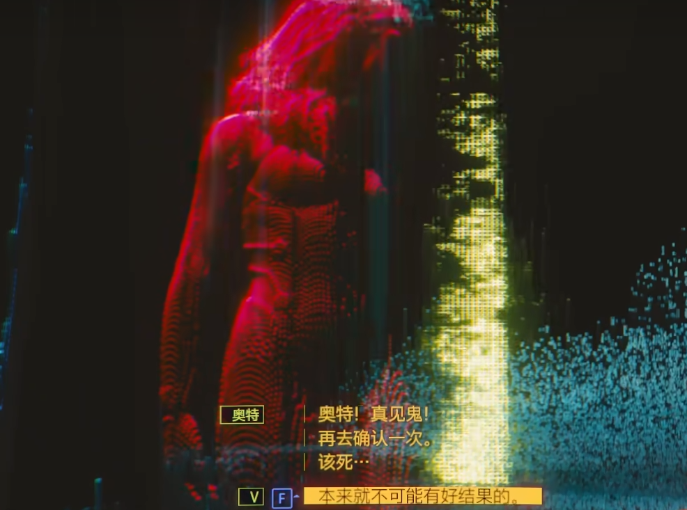赛博朋克2077有哪些结局