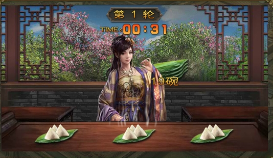 攻城掠地中粽子大赛如何玩