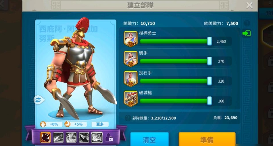 万国觉醒玩纯步兵培养什么武将
