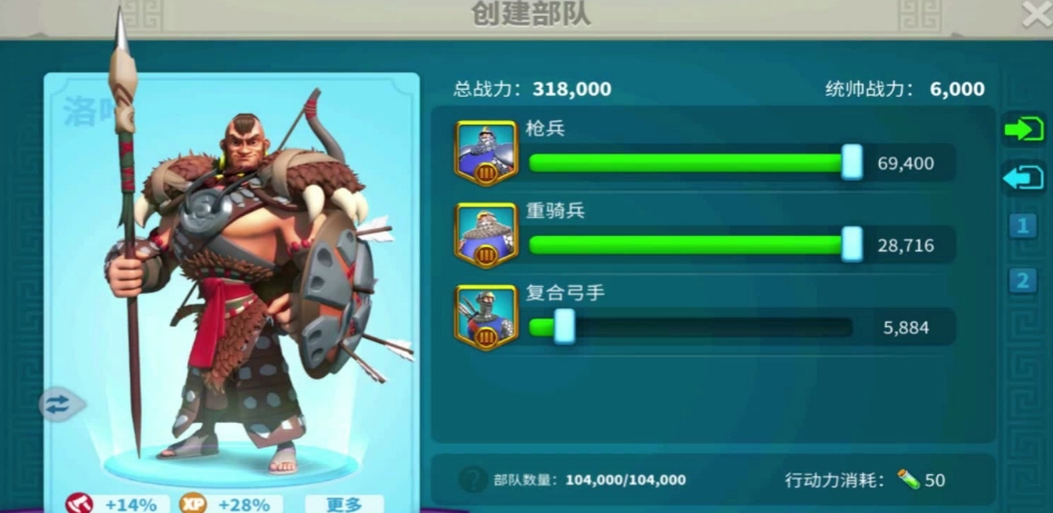 万国觉醒玩纯步兵培养什么武将