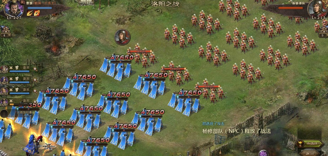 攻城掠地195副本马谡怎么过