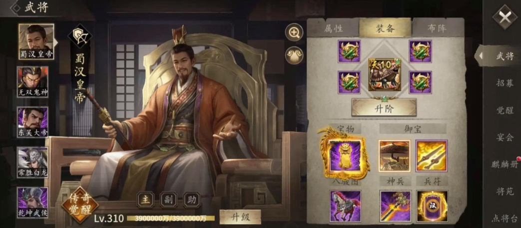 攻城掠地里统和勇有什么用