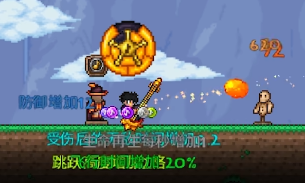 泰拉瑞亚吟游诗人怎么用
