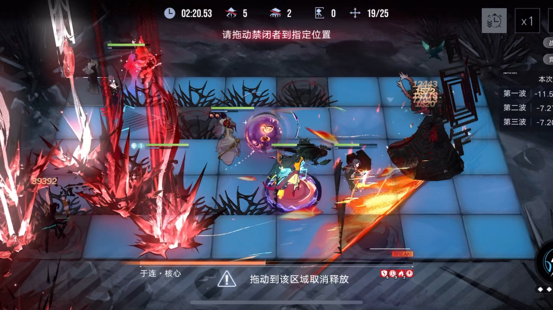 无期迷途曜怎么加点