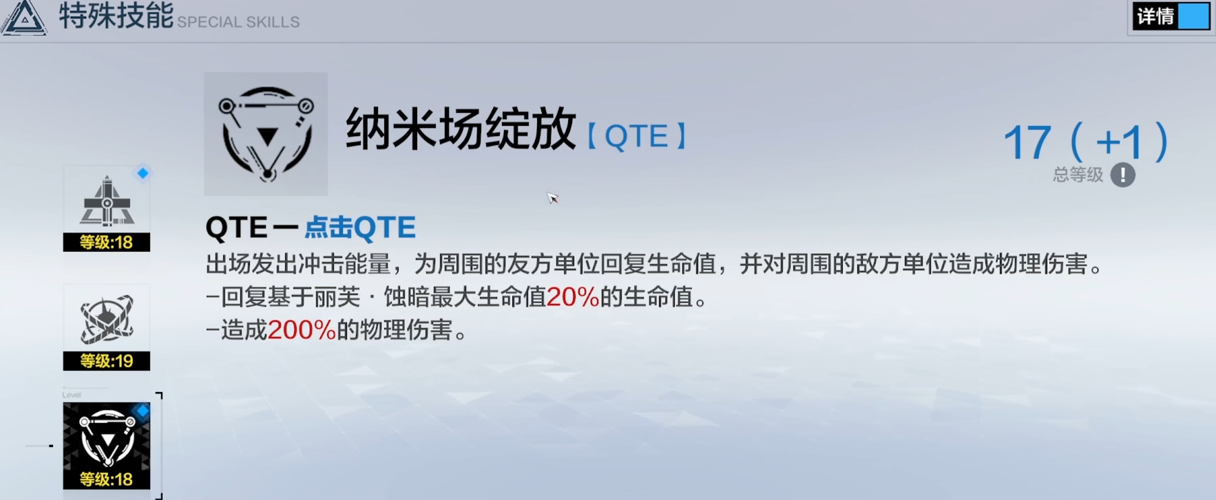 战双帕弥什怎么配队伍