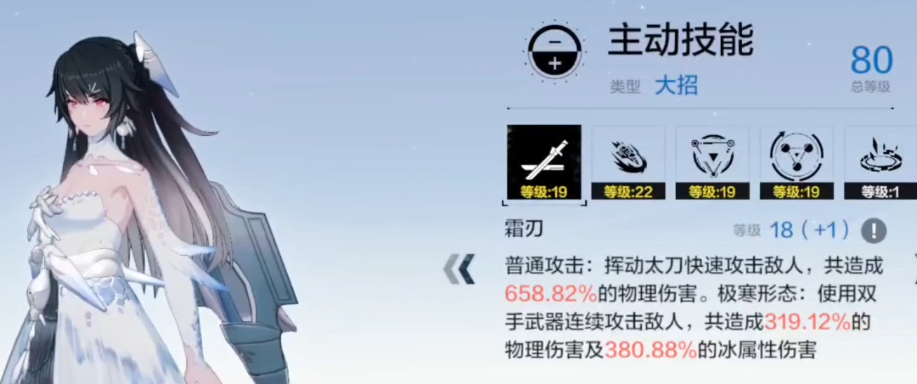 战双帕弥什怎么配队伍