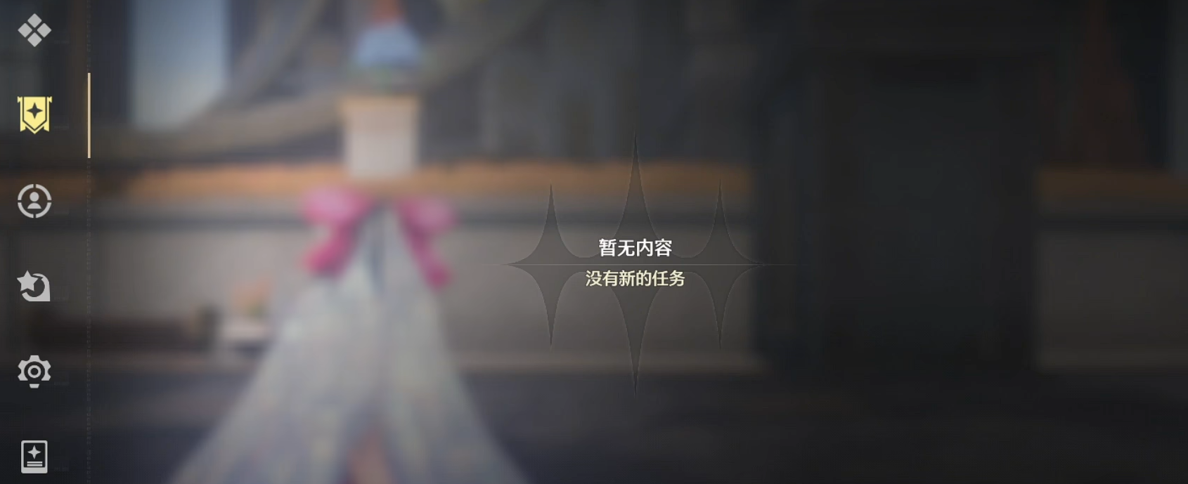 鸣潮任务怎么点开 鸣潮任务怎么点开