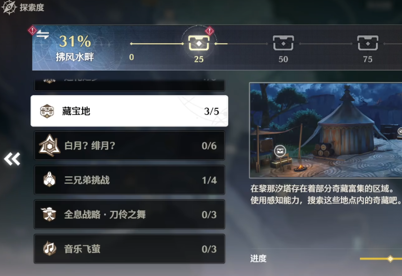 鸣潮新手怎么刷怪