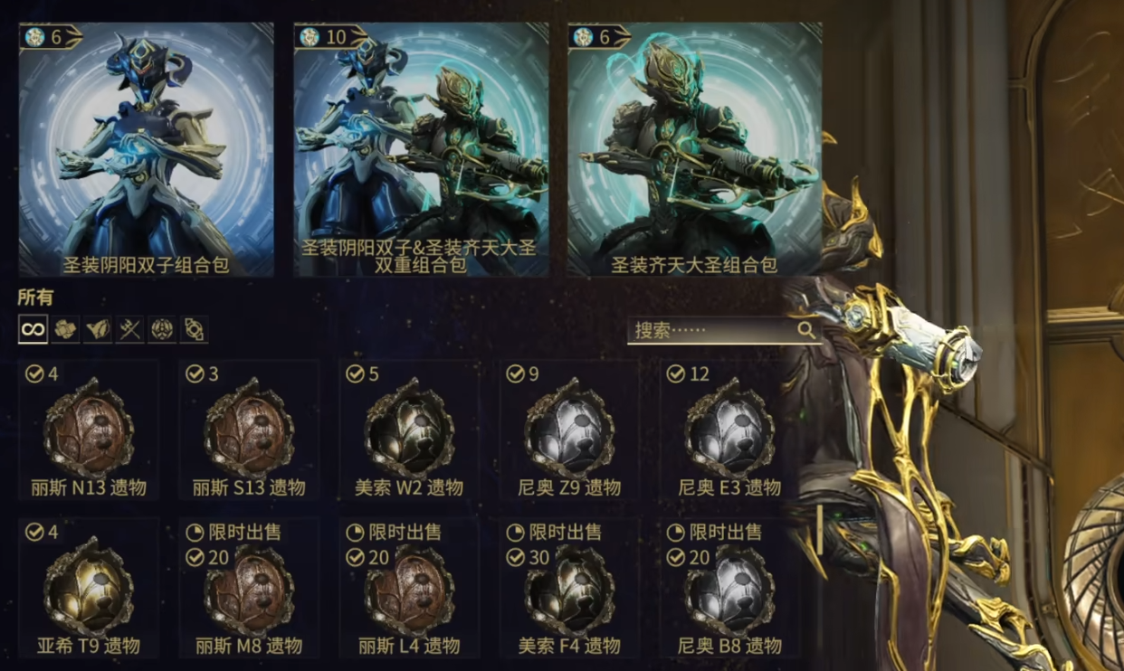 星际战甲新手如何获得猴甲