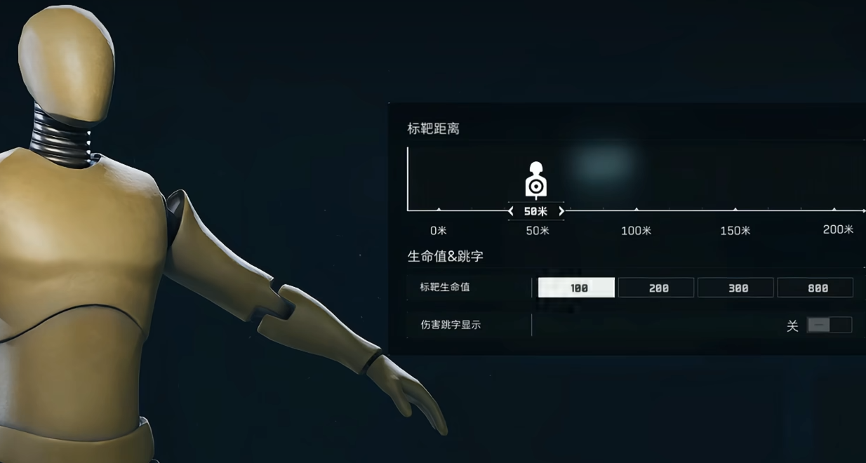 三角洲行动猎枪在哪里练