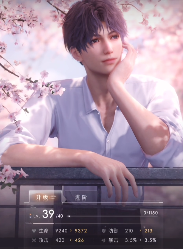 恋与深空猎人70级后怎么突破 恋与深空猎人70级后怎么突破