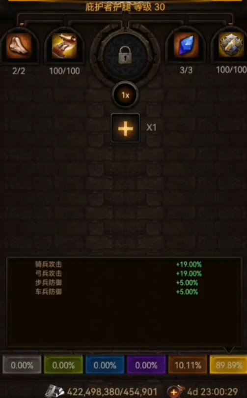 列王的纷争攻击力怎么升的