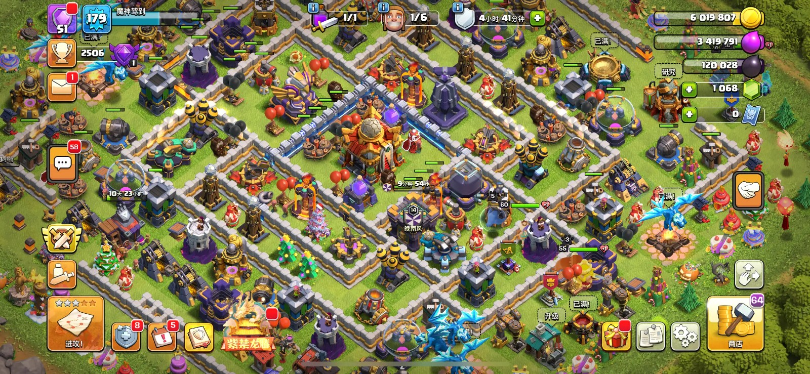 部落冲突第一次玩什么好 部落冲突第一次玩什么好