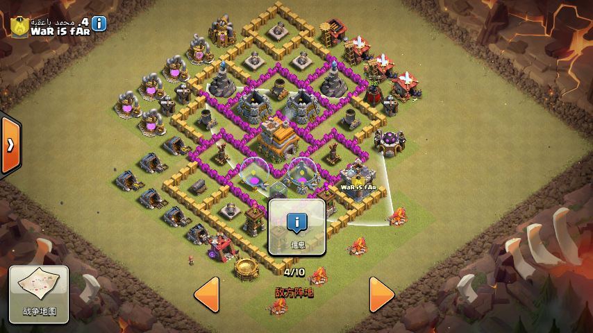 部落冲突空气炮怎么攻 部落冲突空气炮怎么攻