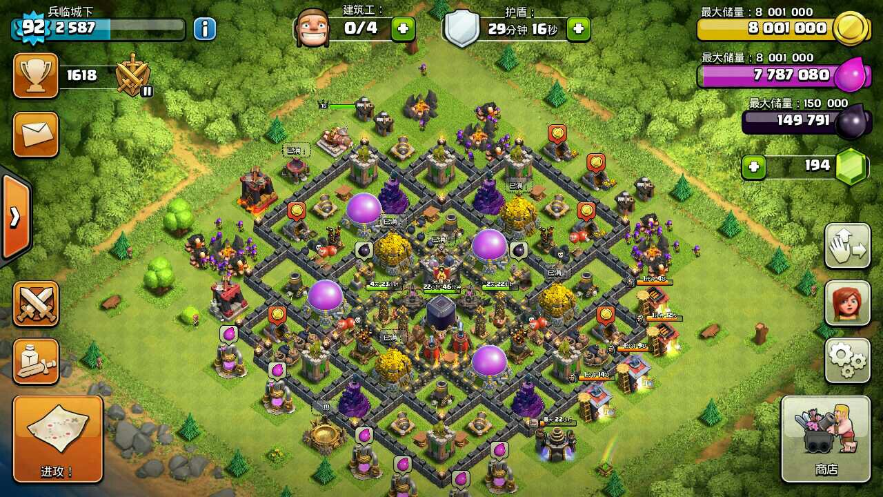 部落冲突空气炮怎么攻 部落冲突空气炮怎么攻