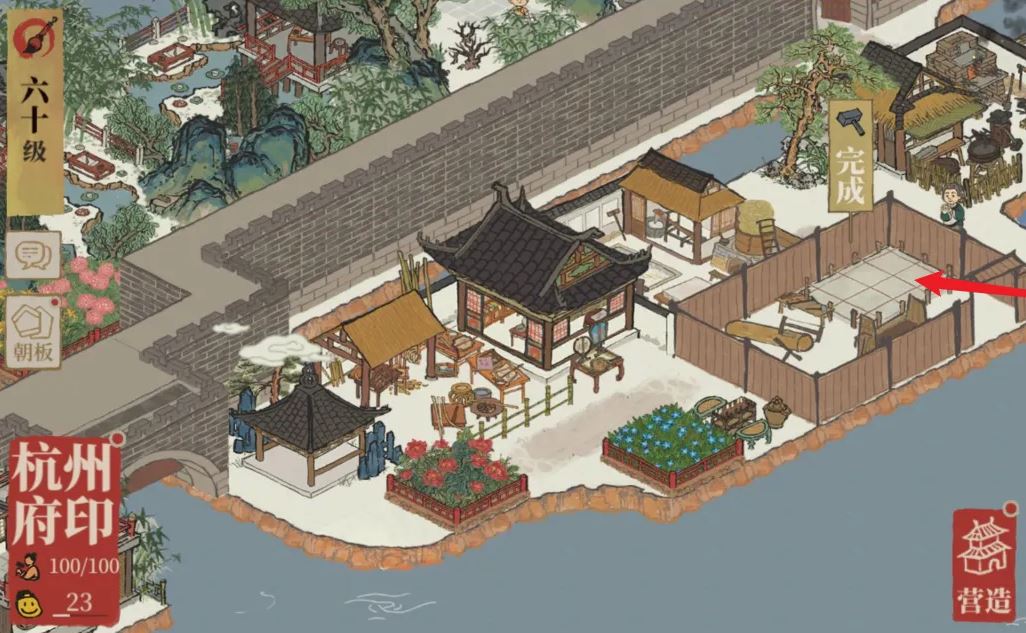 江南百景图铁矿场放哪里