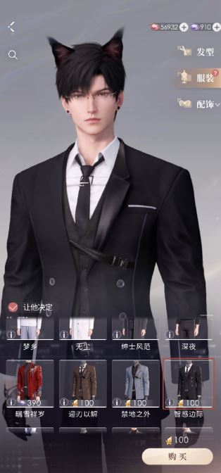 恋与深空怎么才能获得月晖