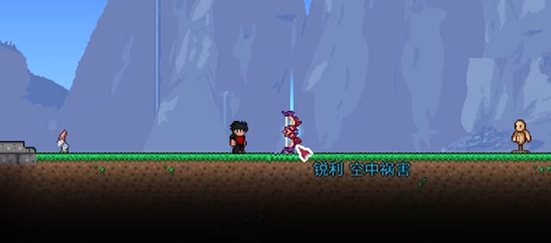 泰拉瑞亚怎么获得空中祸害