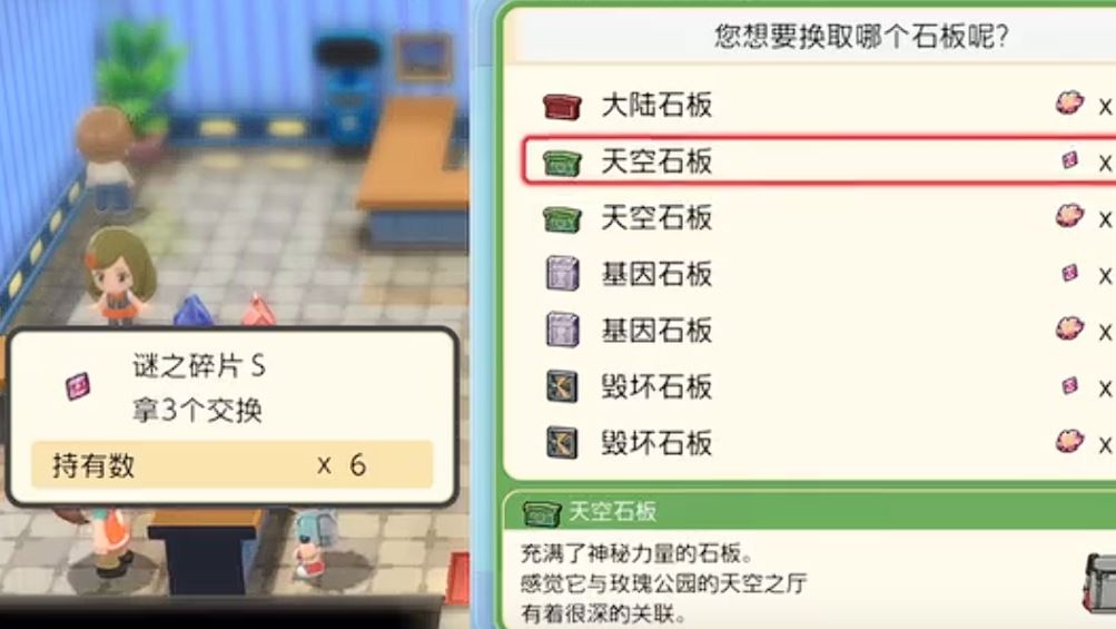 口袋妖怪珍钻去哪抓烈空坐