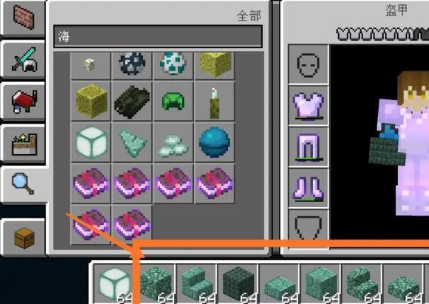 我的世界海晶砂粒如何获得