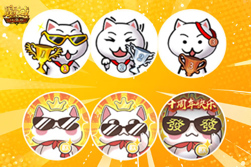 手机游戏《魔域》里这只猫,凭什么让千万人&ldquo;上头&rdquo;