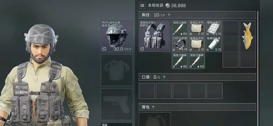 三角洲行动有哪些小红