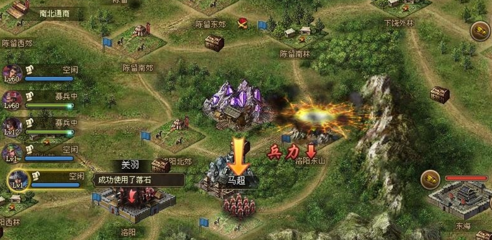 攻城掠地里的兵营怎么出来