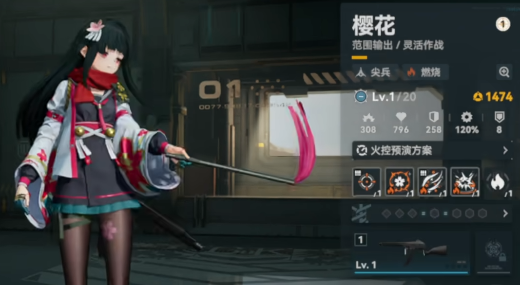 少女前线樱花值得练吗