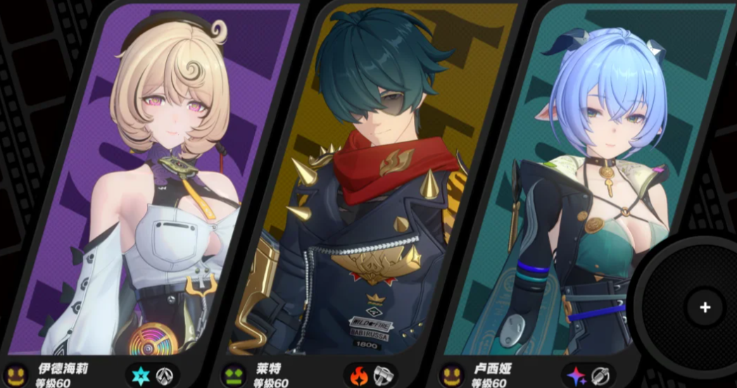 绝区零伊德海莉复刻值得抽吗