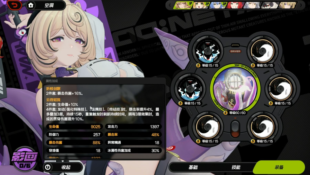 绝区零伊德海莉复刻值得抽吗