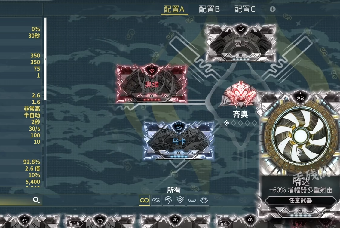 星际战甲增幅器怎么用