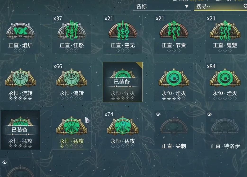 星际战甲增幅器怎么用