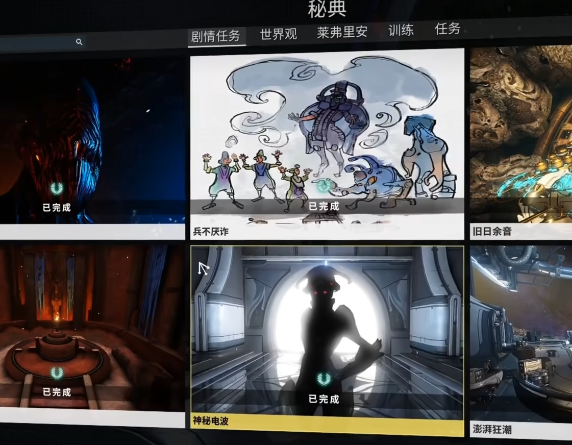星际战甲小丑甲怎么获得