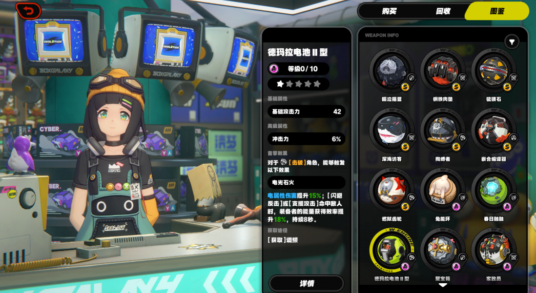 绝区零有哪些重要机制 绝区零有哪些重要机制