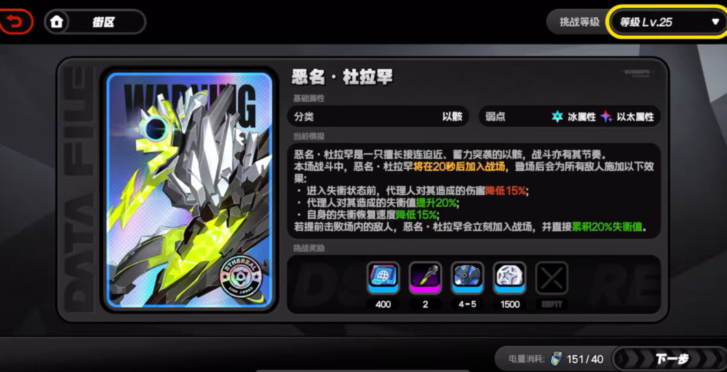 绝区零有哪些重要机制