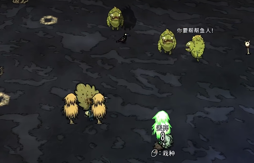 饥荒鱼人之王在哪